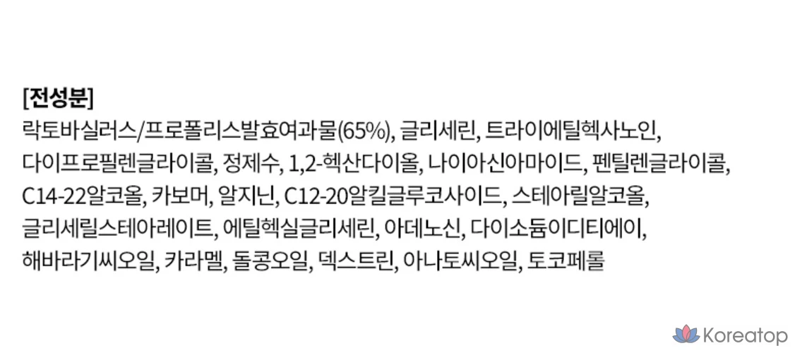 Ампула с прополисом Derma Factory EDLP, 50 мл, 1 шт.