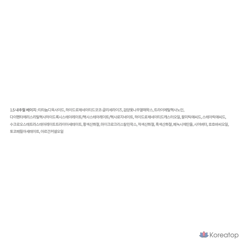 Корректор-карандаш Sam Cover Perfection, 2 г, 1 шт, 1,5 г натурального бежевого цвета, фото 7