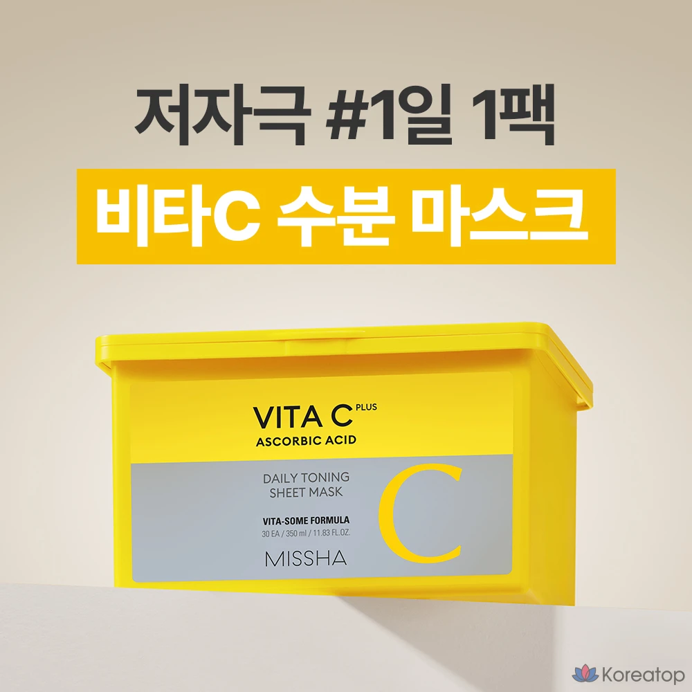 Тканевая маска для лица Missha Vita C Plus Daily Toning Sheet Mask, 60 шт., фото 7
