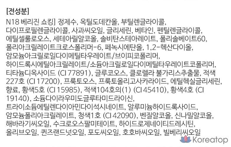 Тинт для губ Tony Moly Zootopia Edition Perfect Lips Shocking, 1 шт., N18 Very Jin Shocking