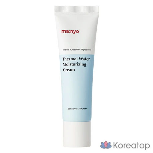 Минеральный крем с ароматом термальной воды Witch Factory, 50 мл, 1 шт.