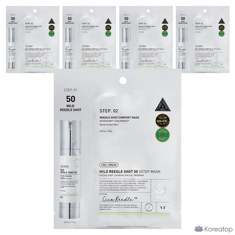 VT Cosmetic Mild Riddle Shot 50 2-Step Mask, 5 шт.