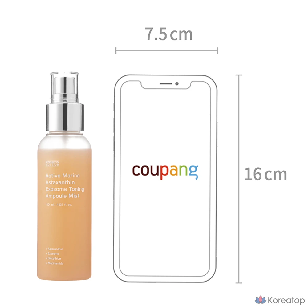 Тонизирующая ампула-спрей с активным морским астаксантином и экзосомами, 120 мл, 1 шт.