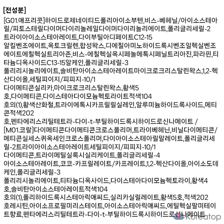 Накладные губы и щеки Heart Percent Dot On Mood Custom Lip & Cheek 9514, 01 Абрикосово-коралловый, 1 шт., фото 3