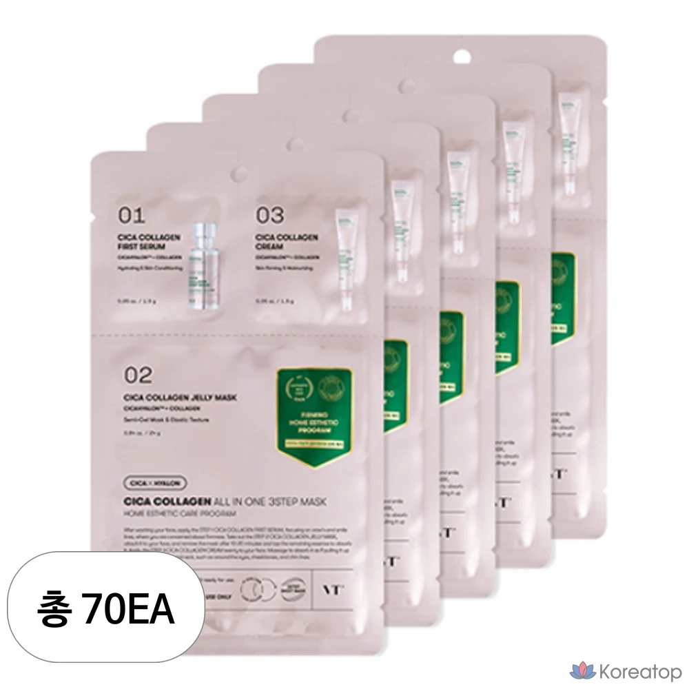 VT Cosmetics Cica Collagen All-in-One 3-Step Mask, 70 штук