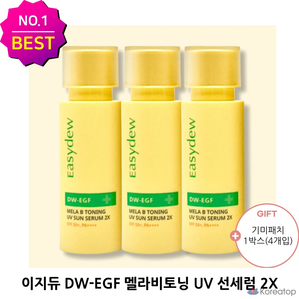 Easydew DW-EGF Мелатонинговая солнцезащитная сыворотка с УФ-защитой 2X (+ 1 упаковка мелатонинговых патчей от веснушек в комплекте) Улучшение меланина, защита от УФ-излучения, отбеливание, разглаживание морщин, солнцезащитная сыворотка Hwajalmeok