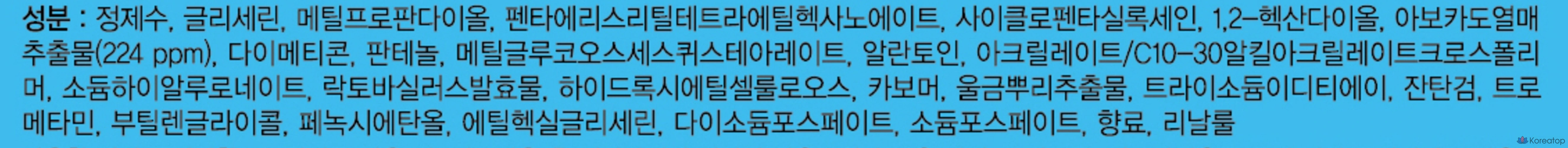 Тканевые маски для лица The Face Shop с авокадо, 10 штук в упаковке, 1 упаковка, фото 6