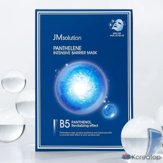 JM Solution Panthelene Интенсивная защитная маска для лица 30 мл, 10 штук, 6 штук, фото 2