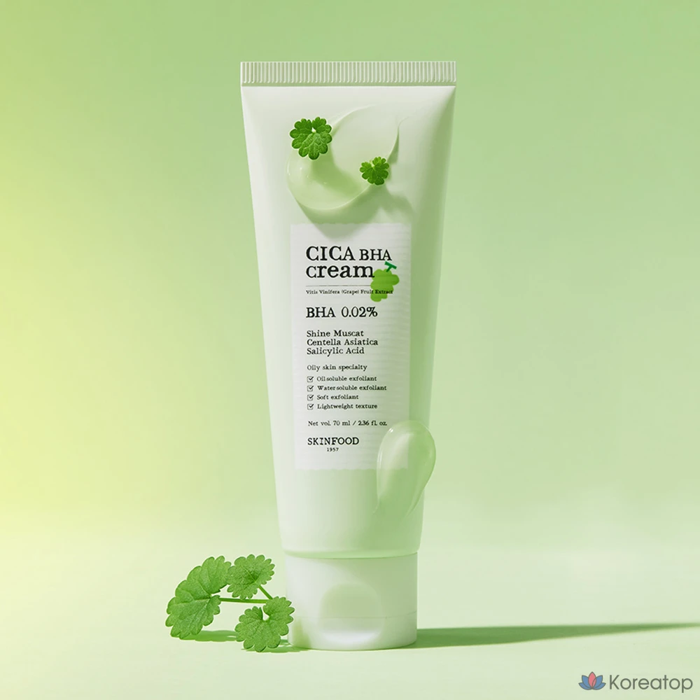 Skinfood Крем Shine Muscat Cica Baja, 1 шт., 70 мл