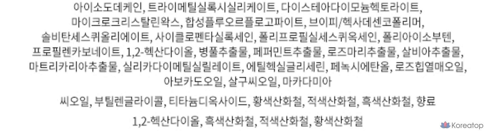 Водостойкий консилер для маскировки шрамов от татуировок Forencos, 3 г, 1 шт., № 1, светло-бежевый., фото 10