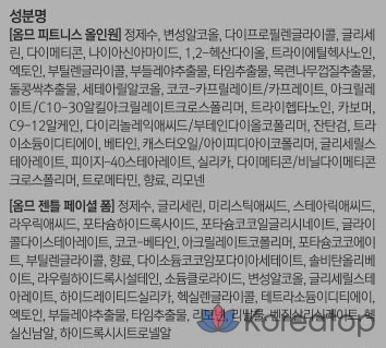 Beyond Homme Fitness All-in-One комплект из 2 предметов, комплект из 3 предметов, фото 3