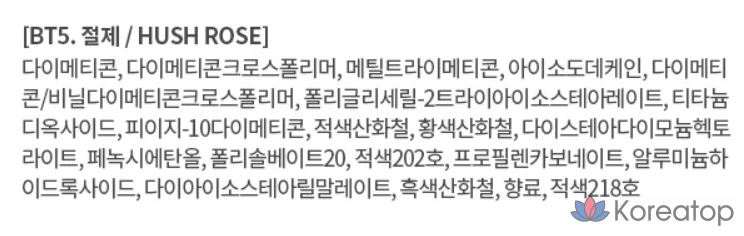 Тинт для губ MERZY Blurfit, BT5, 1 шт., фото 7