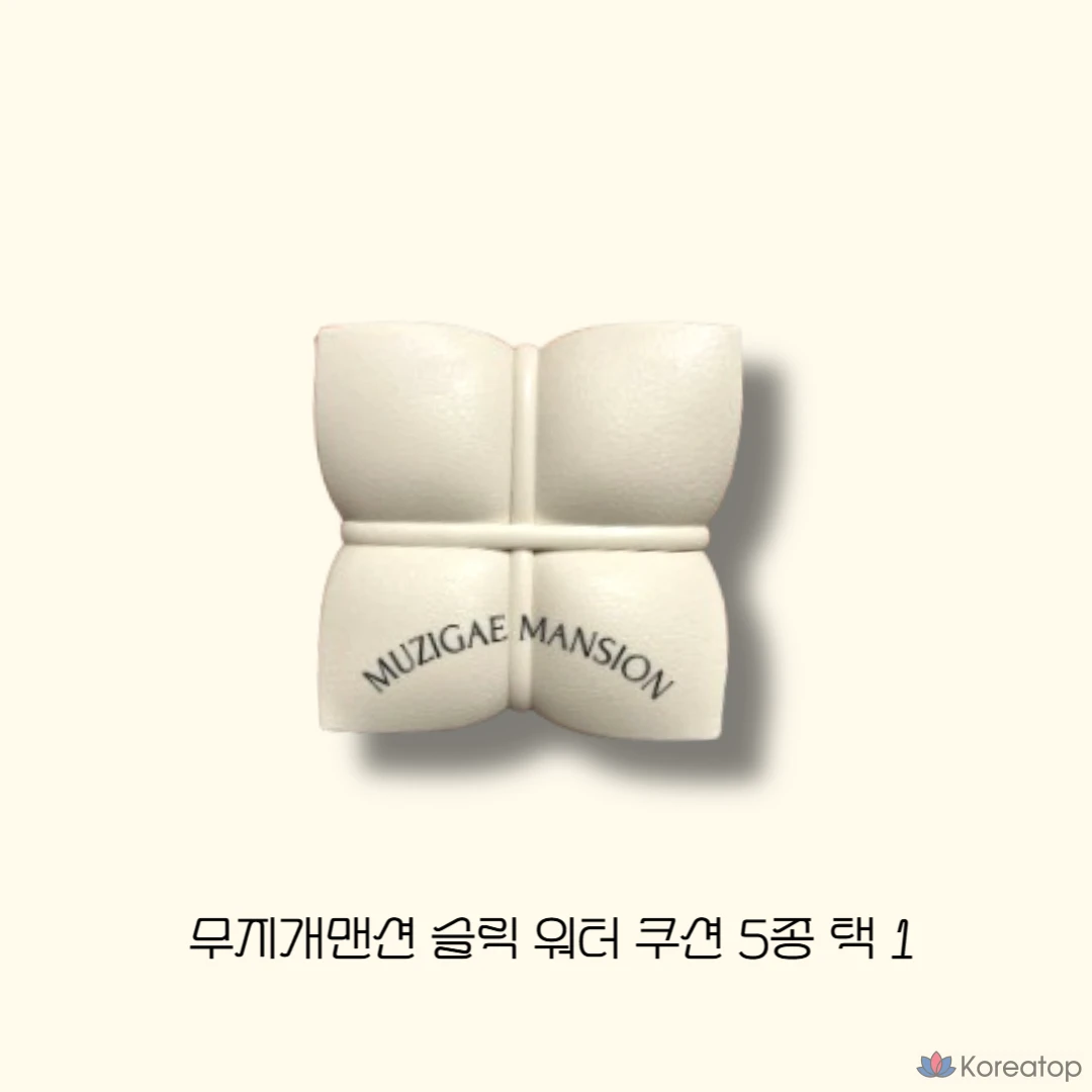 Rainbow Mansion Slick Water Cushion Y21 Original, 1 шт.