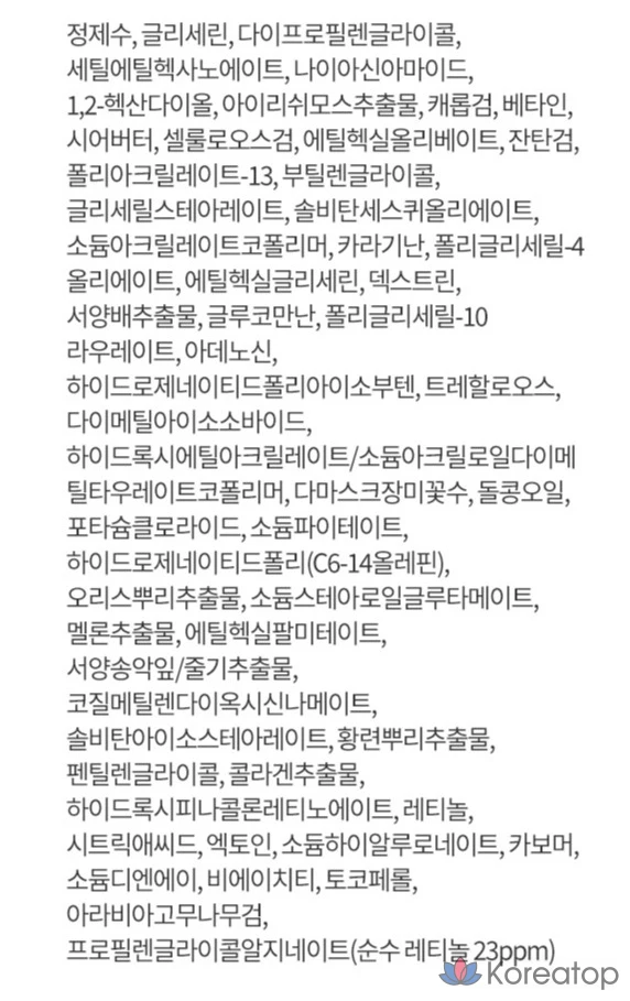 Набор из 7 гелевых масок с ретинолом IOPE, 7 штук., фото 7