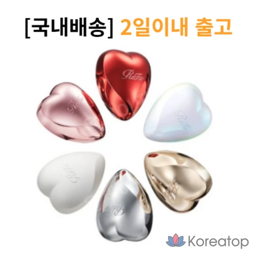 Щетка для волос ReFa Heart Brush, оттенок Champagne Gold, 1 шт.