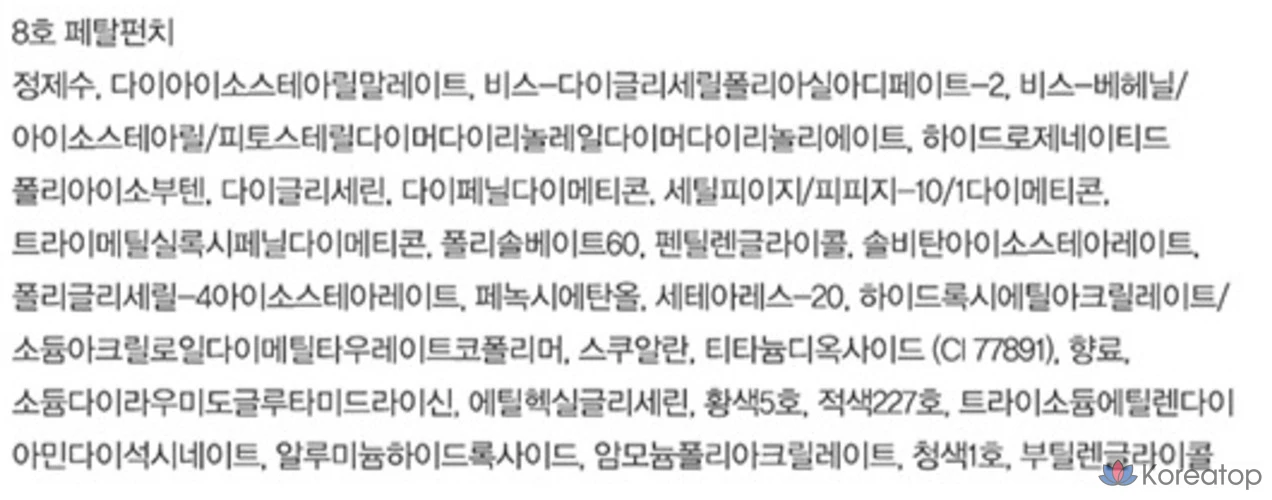 Блеск для губ Espoir Couture Lip Tint Glaze, № 8 Petal Punch, 1 шт., фото 5