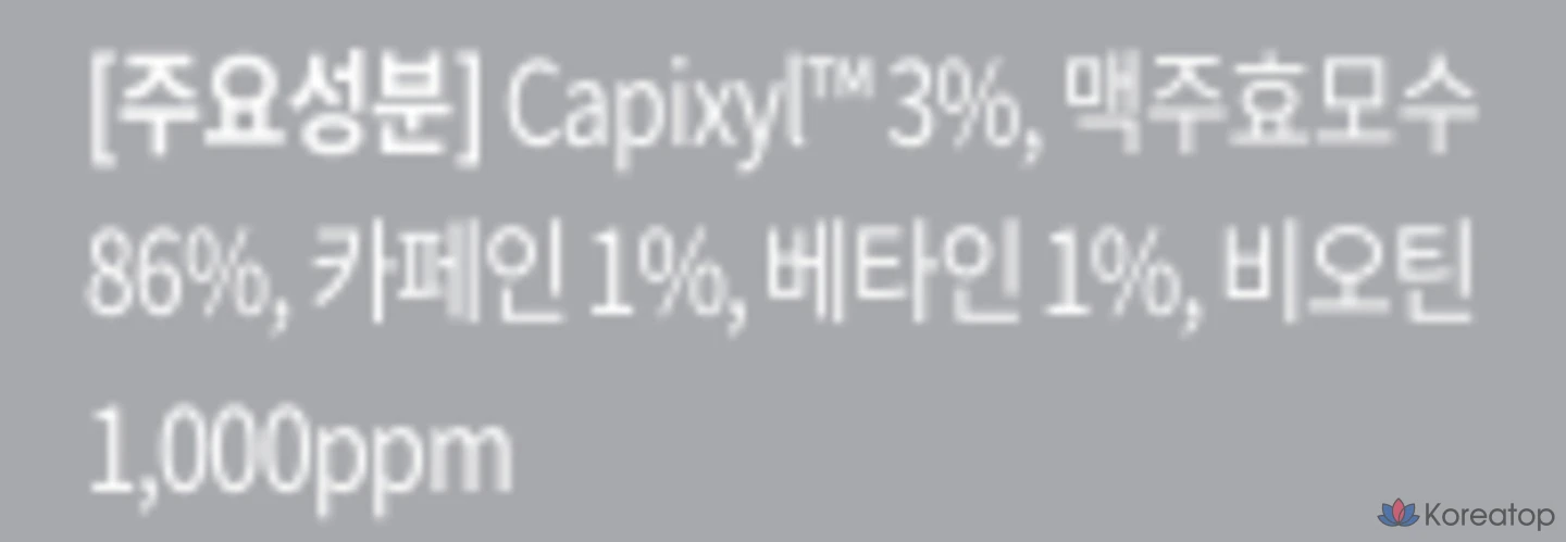 Питательная ампула для ресниц Derma Factory Peptide, 8,5 мл, 1 шт.