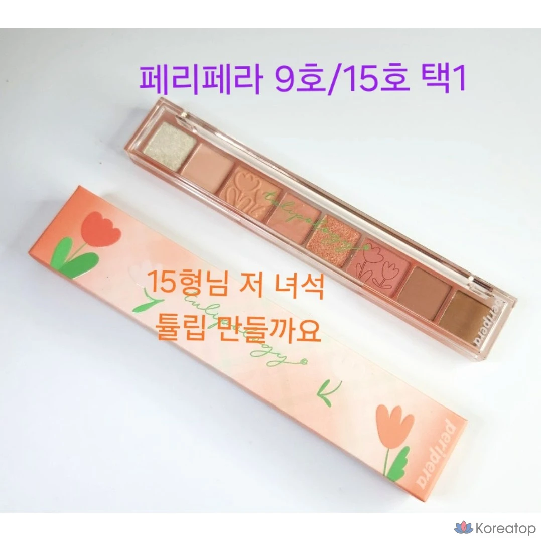 Палетка Peripera Alltake Mood Palette, 15