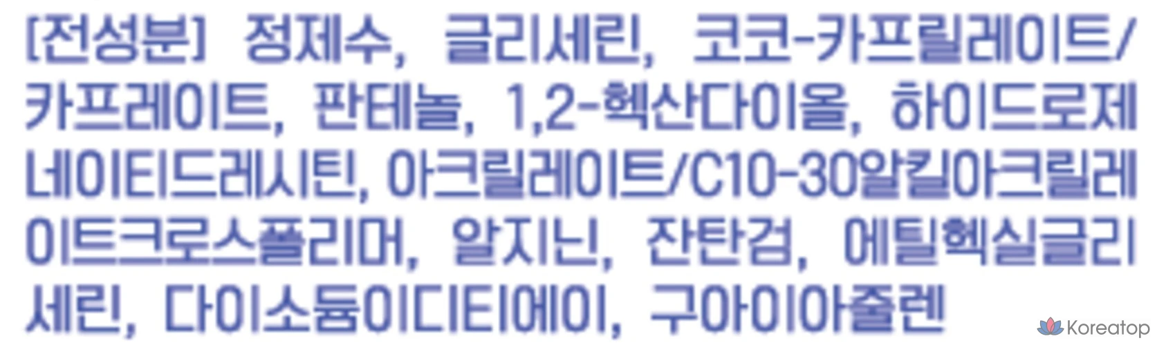 Эссенция-молочко Derma Factory B-Zero, 150 мл, 1 шт.