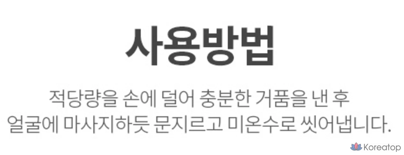 Пенка для глубокого очищения Goodal Green Tangerine Vita C, 1 шт., 150 мл