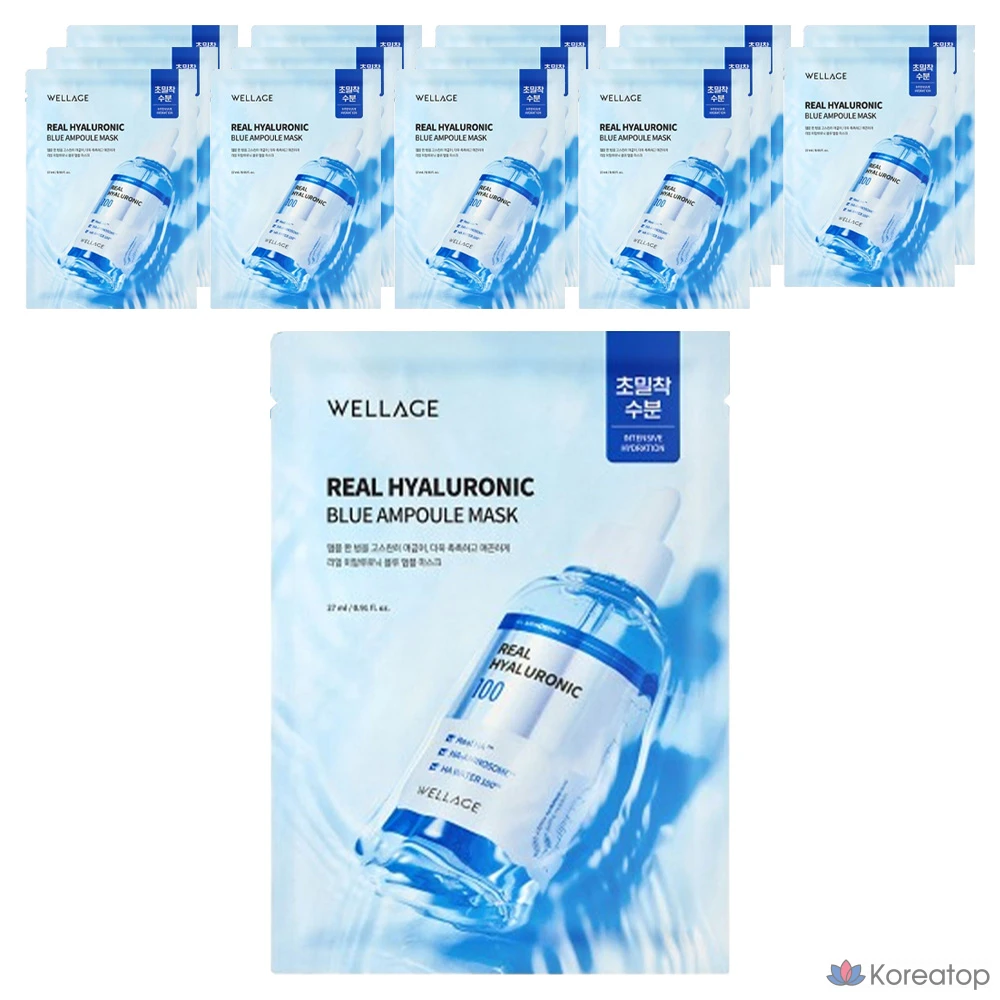 Маска-ампулы WELLAGE с натуральной гиалуроновой кислотой, 1 упаковка, 15 шт.