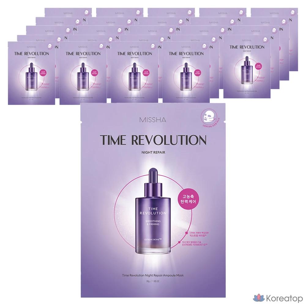 Набор ампульных масок Missha Time Revolution Night Repair, 30 г, 25 шт., 1 упаковка.