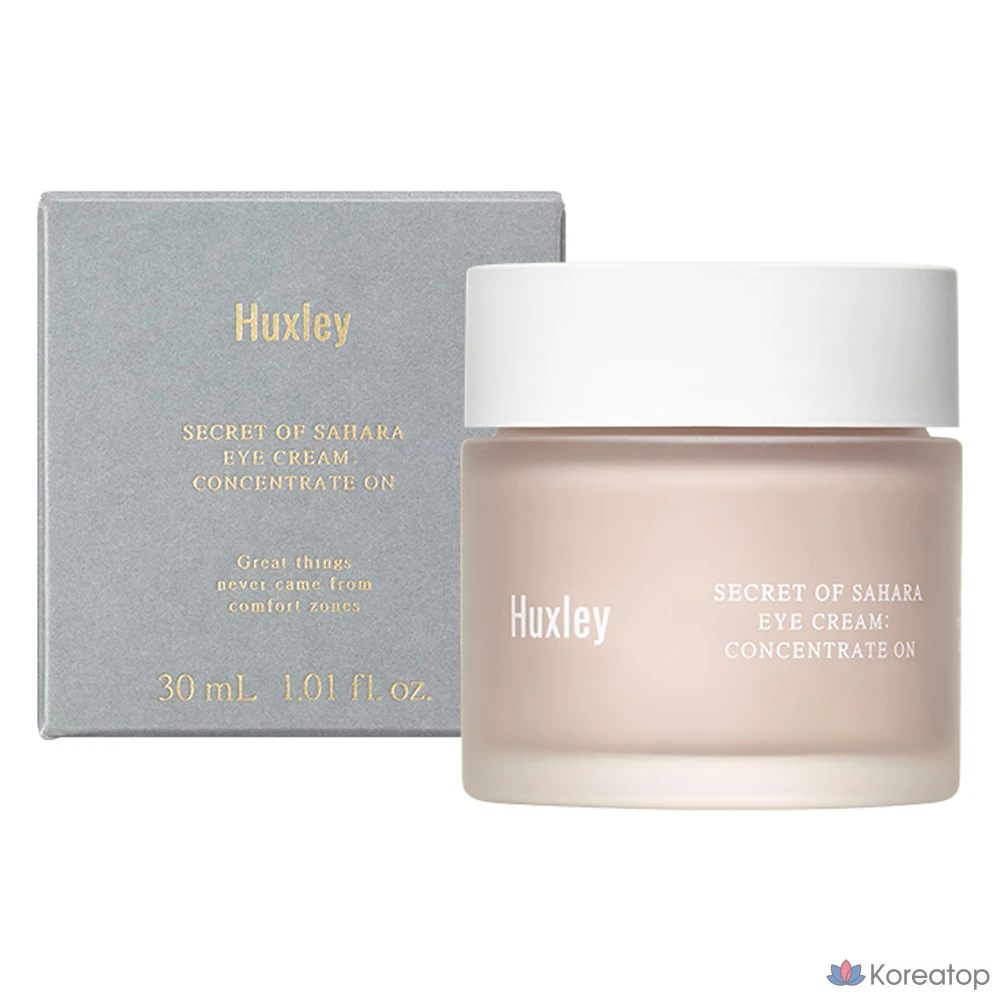 Крем для глаз Huxley Concentrate On Eye Cream, 1 шт., 30 мл