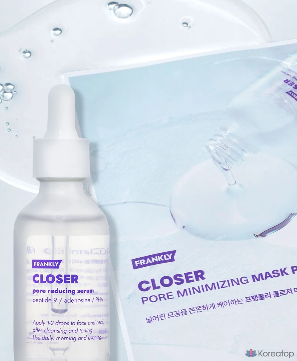 Набор масок Frankly Closer, 1 упаковка, 10 штук.