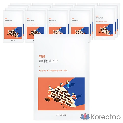 Маска для лица Round Lab Yakkong с пантенолом, 25 мл, 10 штук, 2 упаковки.