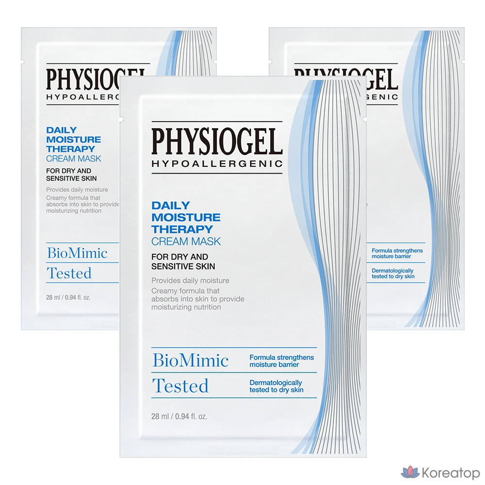 Увлажняющая крем-маска PHYSIOGEL Daily Moisture Therapy, 1 упаковка, 3 упаковки