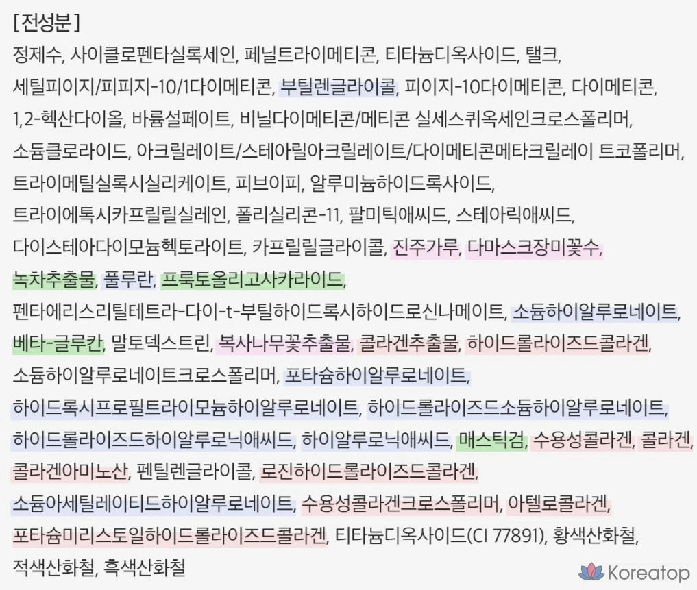 Консилер Ariel Ink Feeder Perfect Fit, 6,5 г, 1 шт., оттенок 04 Latte, фото 5