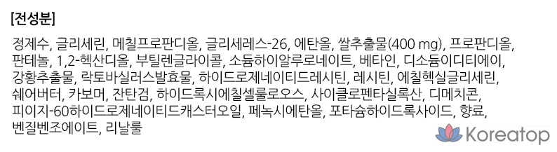 Рисовая маска для лица The Face Shop, 1 упаковка, 20 листов, фото 3