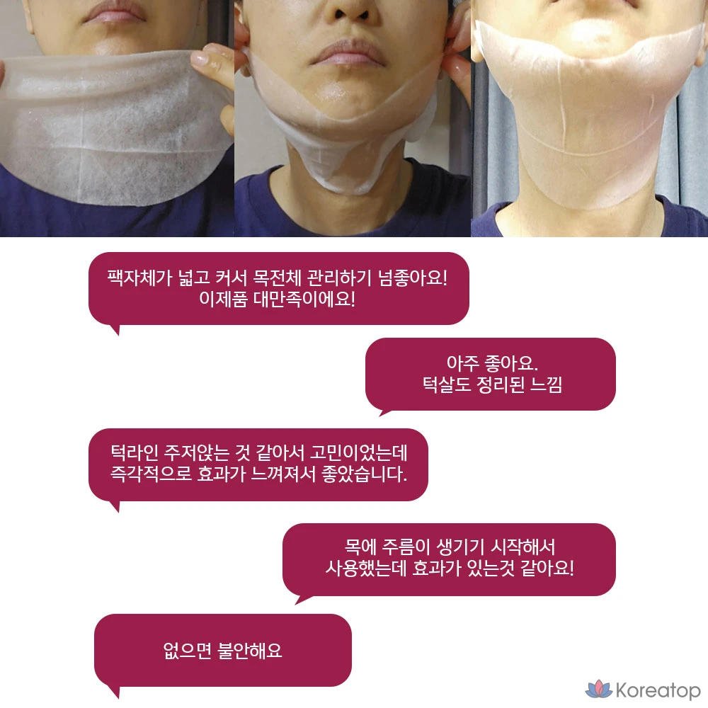 Набор крема для разглаживания морщин на шее ANACIS Bella Contour, 5 листов, 7 г, 1 упаковка, 6 штук., фото 6