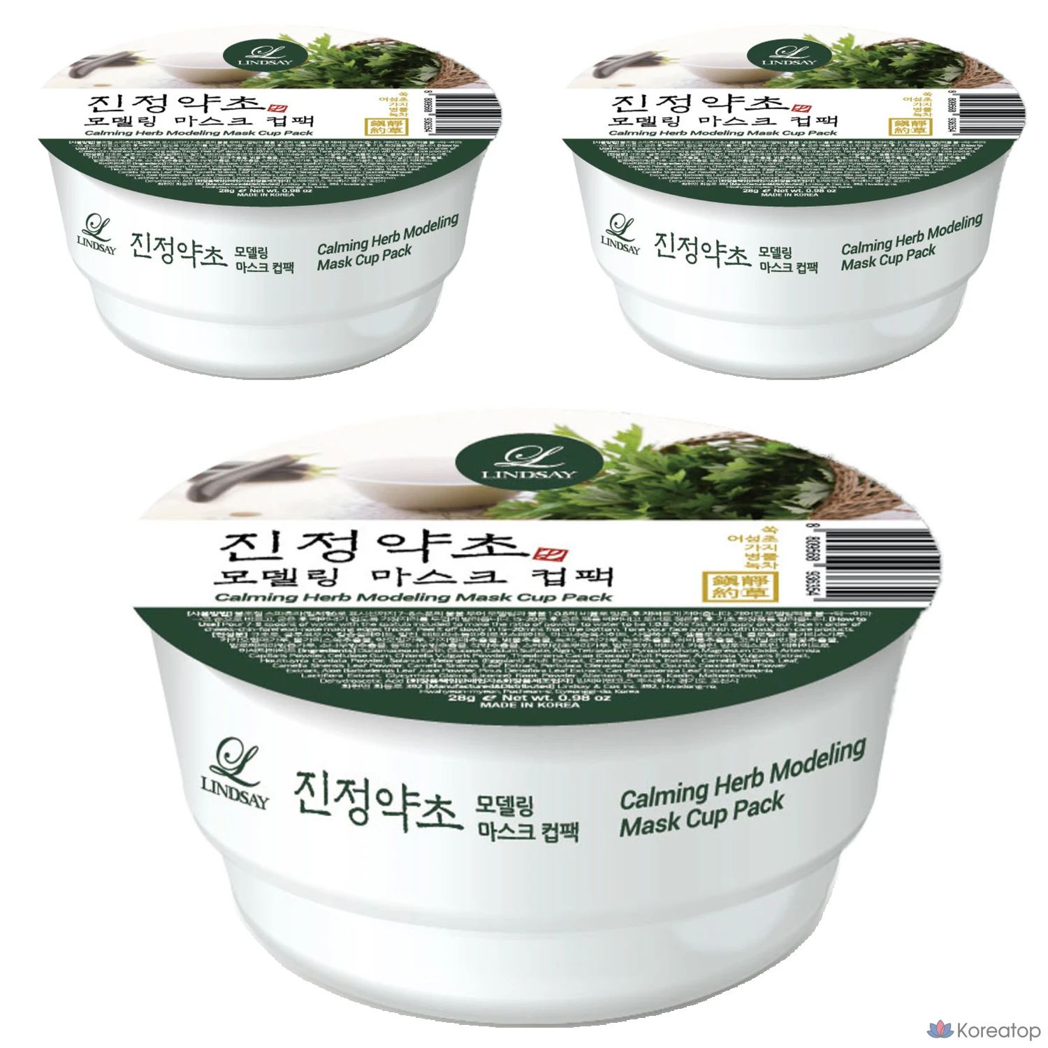 Успокаивающая травяная моделирующая маска для лица Lindsay, упаковка 28 г, 1 упаковка, 3 упаковки.