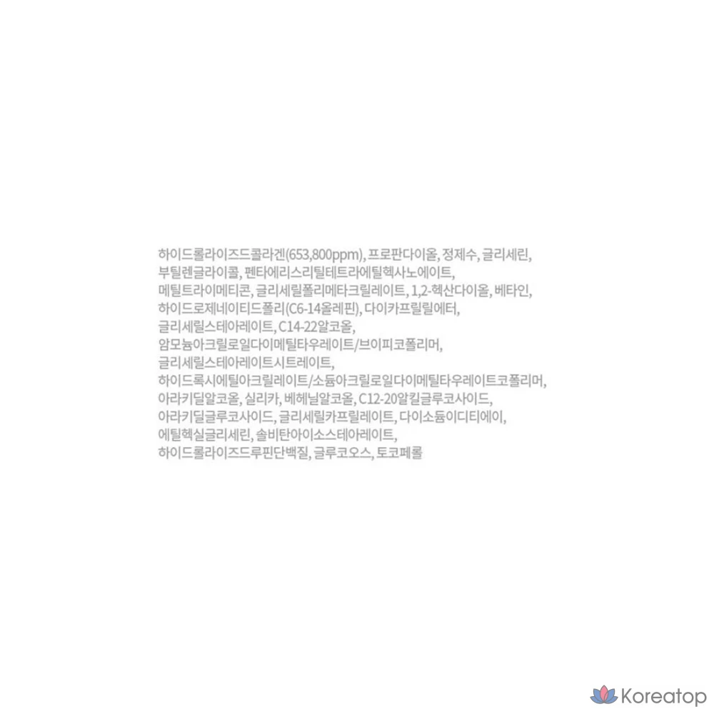 Увлажняющий коллагеновый крем Etude House, 75 мл, 1 шт.