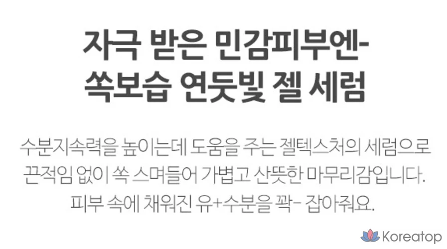 Увлажняющая успокаивающая сыворотка Numbers In No. 7 зеленого цвета, 50 мл, 1 шт.