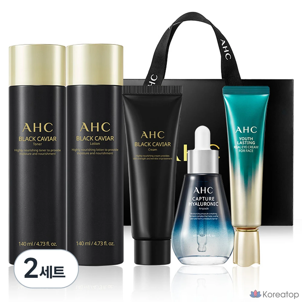 Набор AHC Black Caviar Youth Ritual Skincare из 5 предметов, 2 комплекта