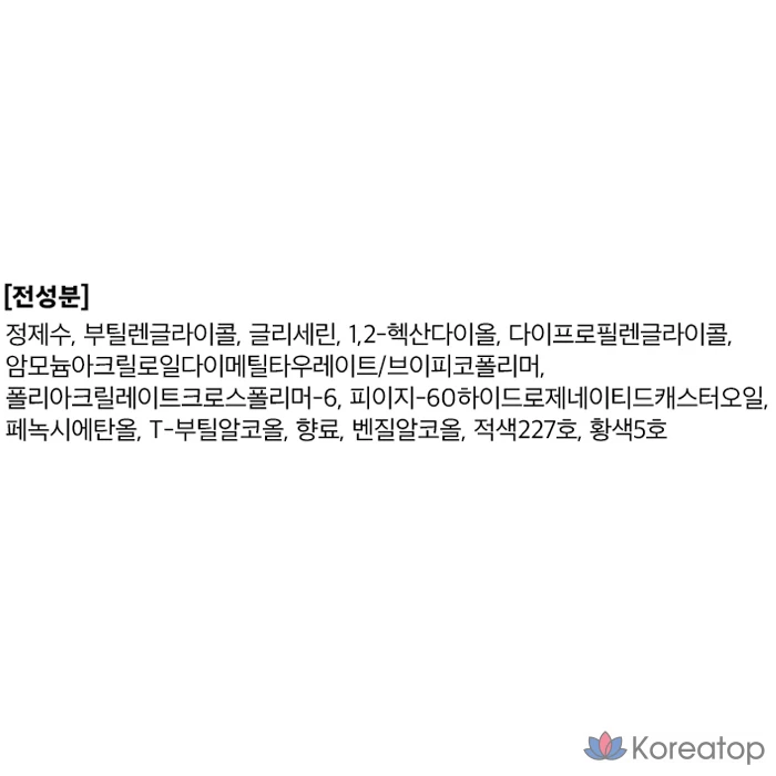 Тинт для губ The Face Shop FMGT Water Fit Tint, оттенок 05 Cherry Kiss, 1 шт., фото 5