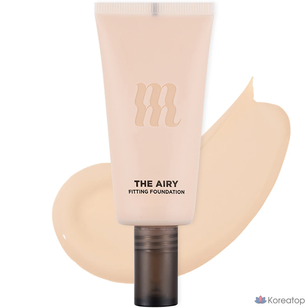 Тональный крем MERZY the Airy Fitting Foundation, 30 мл, оттенок AF2 Vanilla, 1 шт.