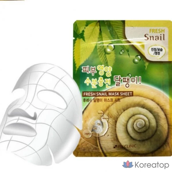 Увлажняющая маска с экстрактом улитки, 10 листов, упаковка из 10 штук, 1 шт.