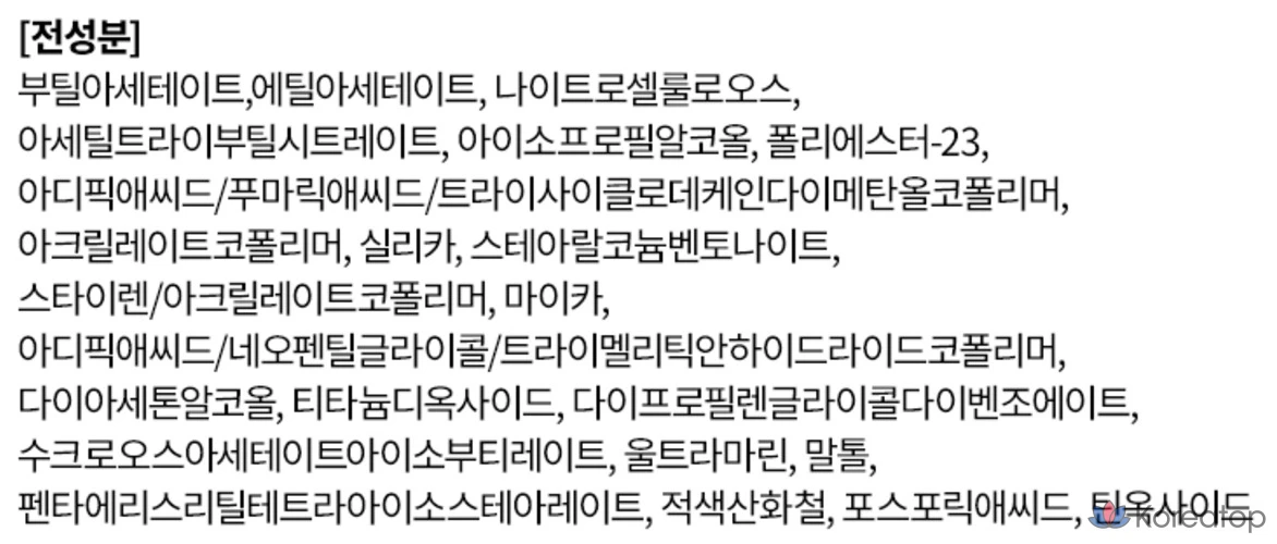 Гель-лак для ногтей The Face Shop Easy Gel Color, оттенок 95 Violet Aurora, 1 шт., 10 мл, фото 3