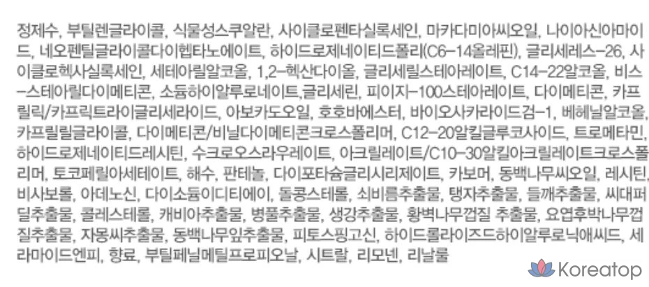 Набор из 2 флаконов: тоник DASHU Men's Aqua Deep Potent Toner 153 мл и увлажняющий крем Men's Aqua Real Moist All-in-One Cream 153 мл., фото 8