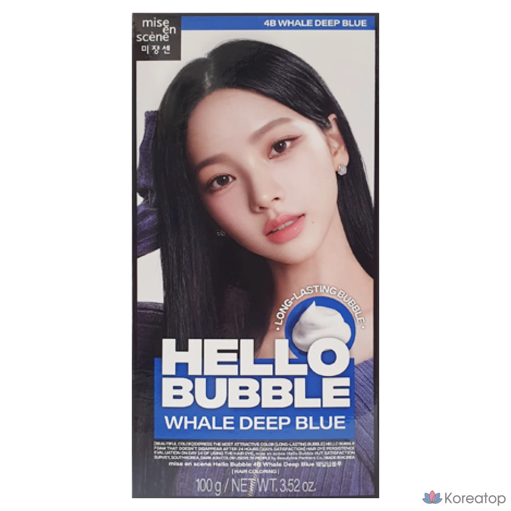Mise-en-scène New Hello Bubble 4B Whale Deep Blue, 30g, 1 pack