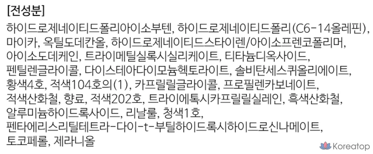 Жидкие румяна 3CE Sheer Liquid Blusher 3 г, боковая насадка, 1 шт., фото 8