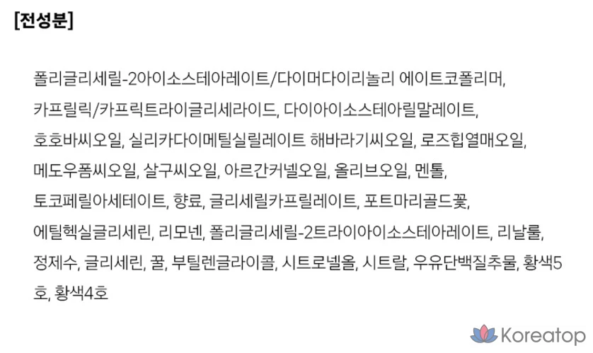 A'Pieu Honey & Milk Lip Oil Light, Mint, 5 г, 1 шт., фото 5