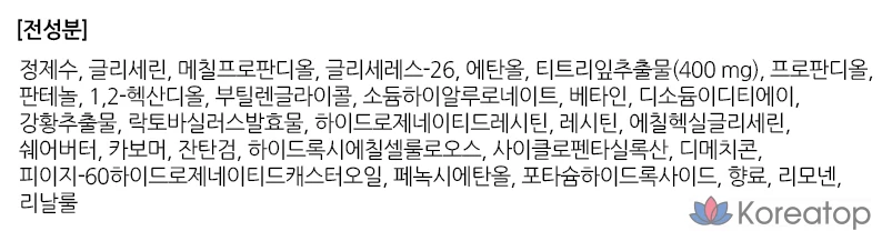 Тканевая маска для лица The Face Shop Refined Tea Tree Mask Sheet, 1 упаковка, 1 шт.