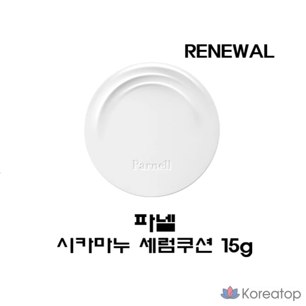 Тональный крем-кушон Parnell Shikamanu Serum Cushion Foundation SPF45 PA++ 15 г, № 19, 1 шт.