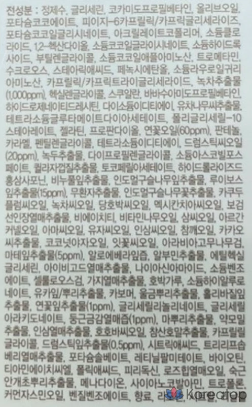 Очищающая пенка для лица MAXCLINIC Purity Talk Brightening Oil Foam Cleanser, 110 мл, 1 шт.