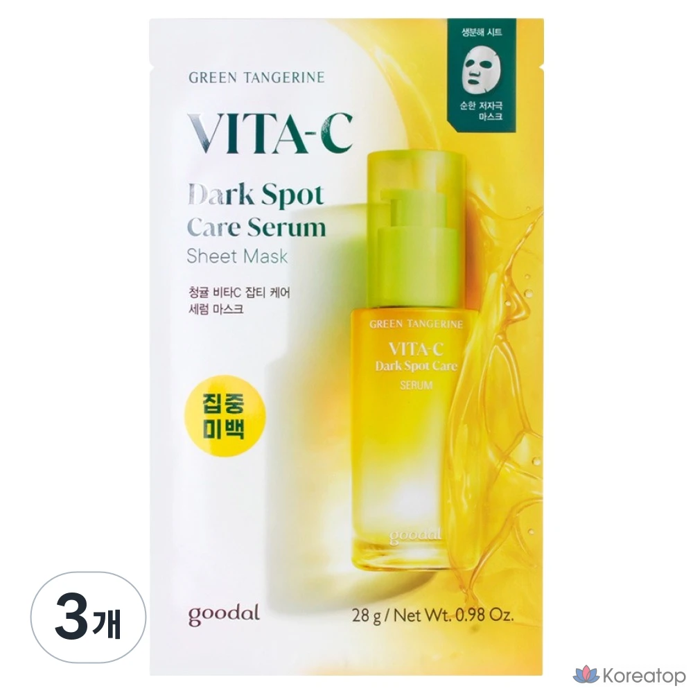 Сыворотка-маска Goodal Green Tangerine Vita C для точечного ухода за кожей, 1 упаковка, 3 упаковки