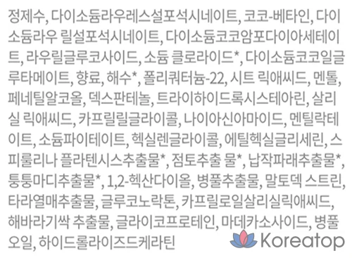 Охлаждающий солевой шампунь Dr.G Scalp Lab Cool Salt Scaling Shampoo, 500 г, 1 шт.